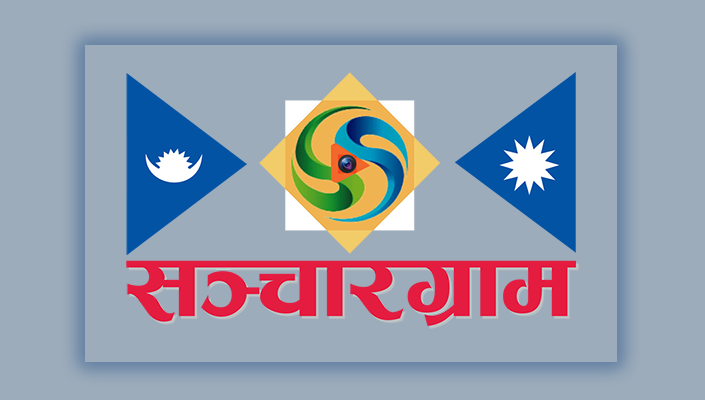 आईओएमको डीनमा शर्मा नियुक्त