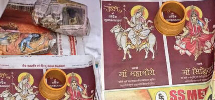 देउताको तस्बिर भएको पत्रिकामा मासु बेच्ने पक्राउ