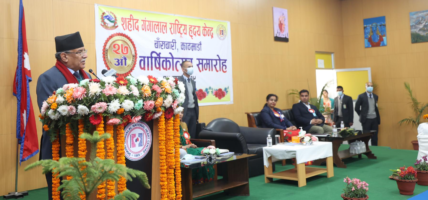 गंगालाल हृदय केन्द्र, आशा र भरोसाको केन्द्र हो : प्रधानमन्त्री दाहाल