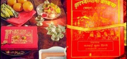 फूलपाती विसर्जन गरी समापन गरियो स्वस्थानी व्रत