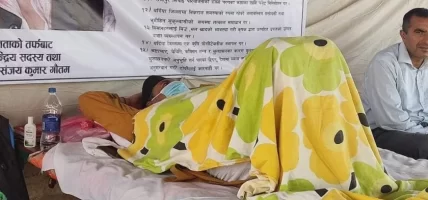 मन्त्रीसँग ११ बुँदे सहमति कांँग्रेस सांँसद गौतमले आठ दिनपछि तोडे भत्किएको पुुलमुनि बसेको अनशन