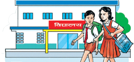 आजदेखि नयाँ शैक्षिकसत्र शुरु