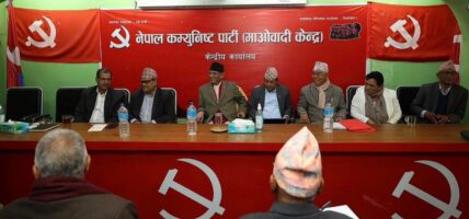 गठबन्धन बैठक सकिनेबित्तिकै माओवादी पदाधिकारी बैठक, राष्ट्रियसभा उम्मेदवार छान्ने