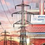 विद्युत् व्यापारमा नेपालको नयाँ कीर्तिमान : निर्यातबाट २९ अर्ब आम्दानी, खुद बचत १८ अर्ब ७६ करोड विद्युत् व्यापारमा नेपालको नयाँ कीर्तिमान : निर्यातबाट २९ अर्ब आम्दानी, खुद बचत १८ अर्ब ७६ करोड