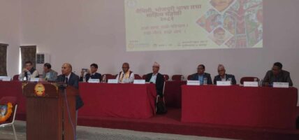 एउटा भाषा सक्किएर अर्को भाषाको विकास हुँदैन् : प्रा.डा. संग्रौला