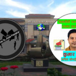 नेपाल पत्रकार महासंघमा संकट र सिण्डिकेटधारीहरुकाे स्वार्थको जालाे कसले हटाउने ?