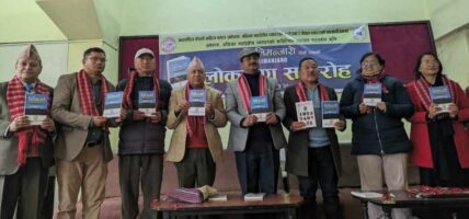 किलिमन्जारो दोस्रो अङ्क लोकार्पण