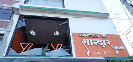 काठमाडौँ कमलपोखरी आगलागीमा घाइते भएका २ जनाको मृत्यु