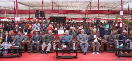 आज नेमकिपाको नयाँ नेतृत्व चयन हुँदै