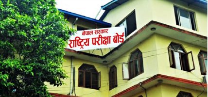 आज र भोलि कक्षा १२ को ग्रेडवृद्धि परीक्षा