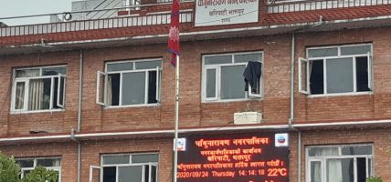 विश्व सम्पदा सूचीमा सुचीकृत लिच्छवीकालीन धार्मिक, साँस्कृतिक ऐतिहासिक एवं पर्यटकीय दृष्टीकोणले महत्वपूर्ण चाँगुनारायण
