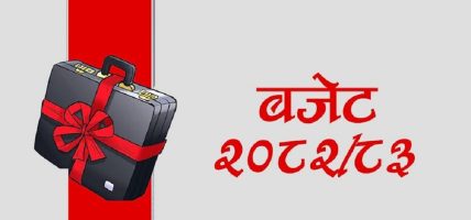 चालू आवको तीन महिना सकियो, ४३ स्थानीय तहले हालसम्म ल्याएनन् बजेट