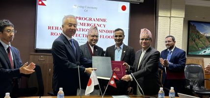 जापान सरकारद्वारा सिन्धुली सडक पुनस्निर्माणका लागि २.६ अर्ब अनुदान सहयोग गर्ने जापान सरकारद्वारा सिन्धुली सडक पुनस्निर्माणका लागि २.६ अर्ब अनुदान सहयोग गर्ने