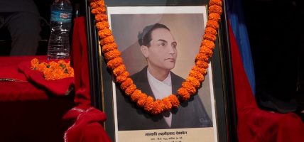 महाकवि देवकोटाको ११७औँ जन्मजयन्ती मनाइँदै