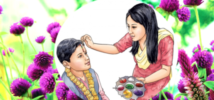 आज तिहारको मुख्य दिन भाइटीका, टीकाको उत्तम साइत  बिहान ११:३९ बजे