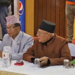 नियमित महाधिवेशनकै पक्षमा दबाब बढाउँन आफूपक्षका पदाधिकारीसँग डा.कोइरालाको छलफल नियमित महाधिवेशनकै पक्षमा दबाब बढाउँन आफूपक्षका पदाधिकारीसँग डा.कोइरालाको छलफल