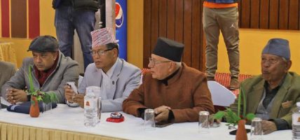 नियमित महाधिवेशनकै पक्षमा दबाब बढाउँन आफूपक्षका पदाधिकारीसँग डा.कोइरालाको छलफल नियमित महाधिवेशनकै पक्षमा दबाब बढाउँन आफूपक्षका पदाधिकारीसँग डा.कोइरालाको छलफल