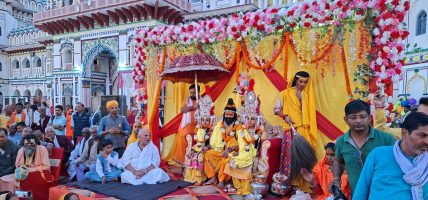 सीता र रामको विवाह भएको सम्झनामा राम सीताको पूजा आराधना गरी विवाह पञ्चमी पर्व मनाइँदै
