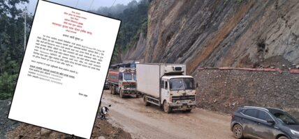 चिप्लोले दाउन्ने सडक जोखिमपूर्ण, वैकल्पिक मार्ग प्रयोग गर्न आग्रह