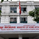 अध्ययन भिषा सिफारिस प्रकरणमा शंकास्पद कागजात, गृह मन्त्रालयलाई छानबिनको निर्देशन अध्ययन भिषा सिफारिस प्रकरणमा शंकास्पद कागजात, गृह मन्त्रालयलाई छानबिनको निर्देशन