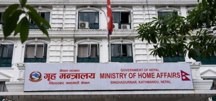 अध्ययन भिषा सिफारिस प्रकरणमा शंकास्पद कागजात, गृह मन्त्रालयलाई छानबिनको निर्देशन अध्ययन भिषा सिफारिस प्रकरणमा शंकास्पद कागजात, गृह मन्त्रालयलाई छानबिनको निर्देशन