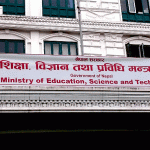 विभिन्न विश्वविद्यालयका उपकुलपति छनोट प्रक्रिया अघि बढ्यो, १९९ उम्मेदवार योग्य