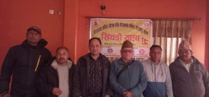 माघे सक्रान्तिको अवसर पारेर खिचडी अर्पण यात्रा आयोजना