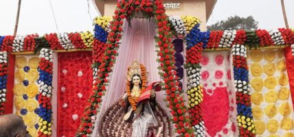 विद्याकी अधिष्ठात्री देवी सरस्वतीको विधिपूर्वक पूजा आराधना गरी देशभर मनाइँदै