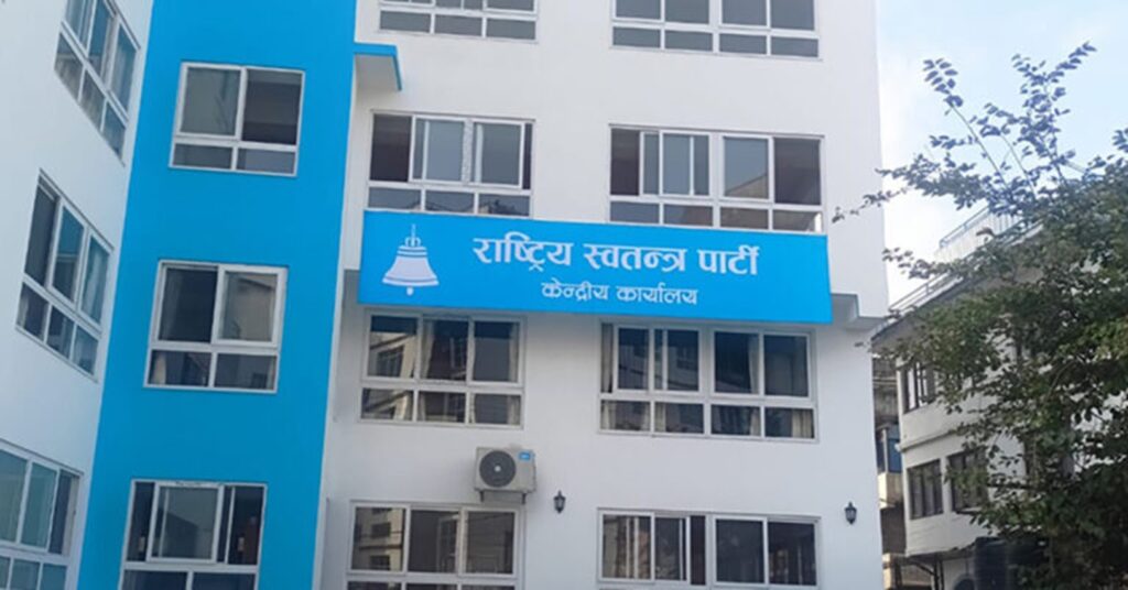 रास्वपा महाधिवेशनमा पहिलोपटक विद्युतीय मतदान, ३ हजार प्रतिनिधि सहभागी हुने