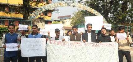 कार्की आयोगको प्रतिवेदन सार्वजनिक गर्न माग गर्दै त्रि-चन्द्रमा प्रदर्शन