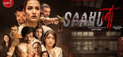 ३८० कलाकारको अभिनय रहेको ‘साहु बा’को ट्रेलर सार्वजनिक