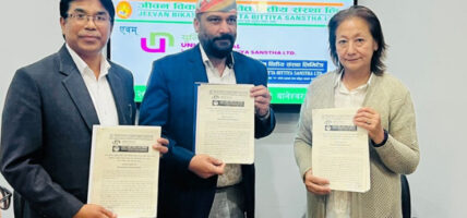 जीवन विकास, युनिक र मानुषी लघुवित्तबीच मर्जर सम्झौता