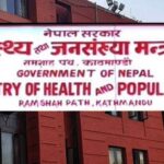 चर्को दबाबपछि अस्पतालमा पनि दुई दिन बिदा, आकस्मिक र अन्तरंग सेवा भने २४सै घण्टा सञ्चालन हुने