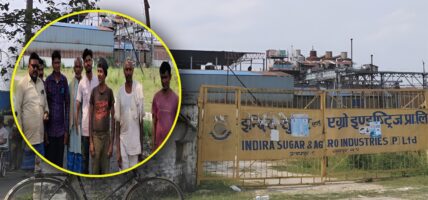 इन्द्रा सुगर प्रकरणमा किसान ठगिए, सम्पर्कविहीन सञ्चालक