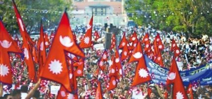 आज २०औँ लोकतन्त्र दिवस, देशभर विभिन्न कार्यक्रम गरी मनाइँदै