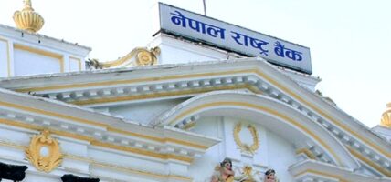 बैंक कर्मचारीलाई ओभरटाइम भुक्तानी अनिवार्य, विशेष ग्राहकका लागि छुट्टै काउन्टर राख्न राष्ट्र बैंकको निर्देशन