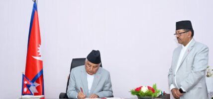 राष्ट्रपति पौडेलद्वारा अर्को पनि अध्यादेश जारी