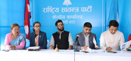 संगठन सुधार र रणनीति तय गर्न रास्वपाको निर्णायक बैठक बस्दै