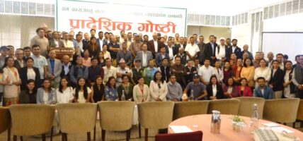 वन, वन्यजन्तु, वातावरण तथा जलाधार व्यवस्थापनमा ठूलो चुनौतीः सरोकारवाला 