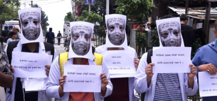माइतीघरमा चिकित्सकहरूको प्रदर्शन, १२ घण्टा कार्यसमयको माग माइतीघरमा चिकित्सकहरूको प्रदर्शन, १२ घण्टा कार्यसमयको माग