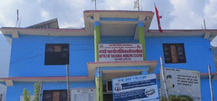कालीकोटका तीन स्थानीय तहद्वारा १ अर्ब ४२ करोड ३८ लाख बढीको बजेट सार्वजनिक