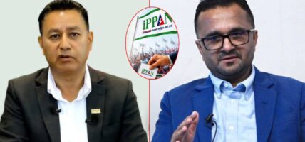 इप्पान निर्वाचनका लागि बलराम खतिवडाको नेतृत्वमा प्यानल घोषणा इप्पान निर्वाचनका लागि बलराम खतिवडाको नेतृत्वमा प्यानल घोषणा