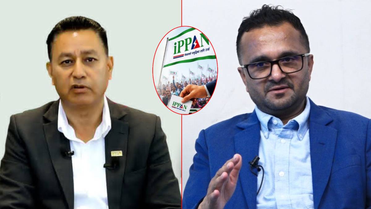 इप्पान निर्वाचनका लागि बलराम खतिवडाको नेतृत्वमा प्यानल घोषणा इप्पान निर्वाचनका लागि बलराम खतिवडाको नेतृत्वमा प्यानल घोषणा
