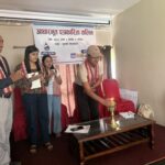 मेलम्चीमा आधारभूत पत्रकारिता तालिम सञ्चालन मेलम्चीमा आधारभूत पत्रकारिता तालिम सञ्चालन