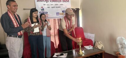 मेलम्चीमा आधारभूत पत्रकारिता तालिम सञ्चालन मेलम्चीमा आधारभूत पत्रकारिता तालिम सञ्चालन