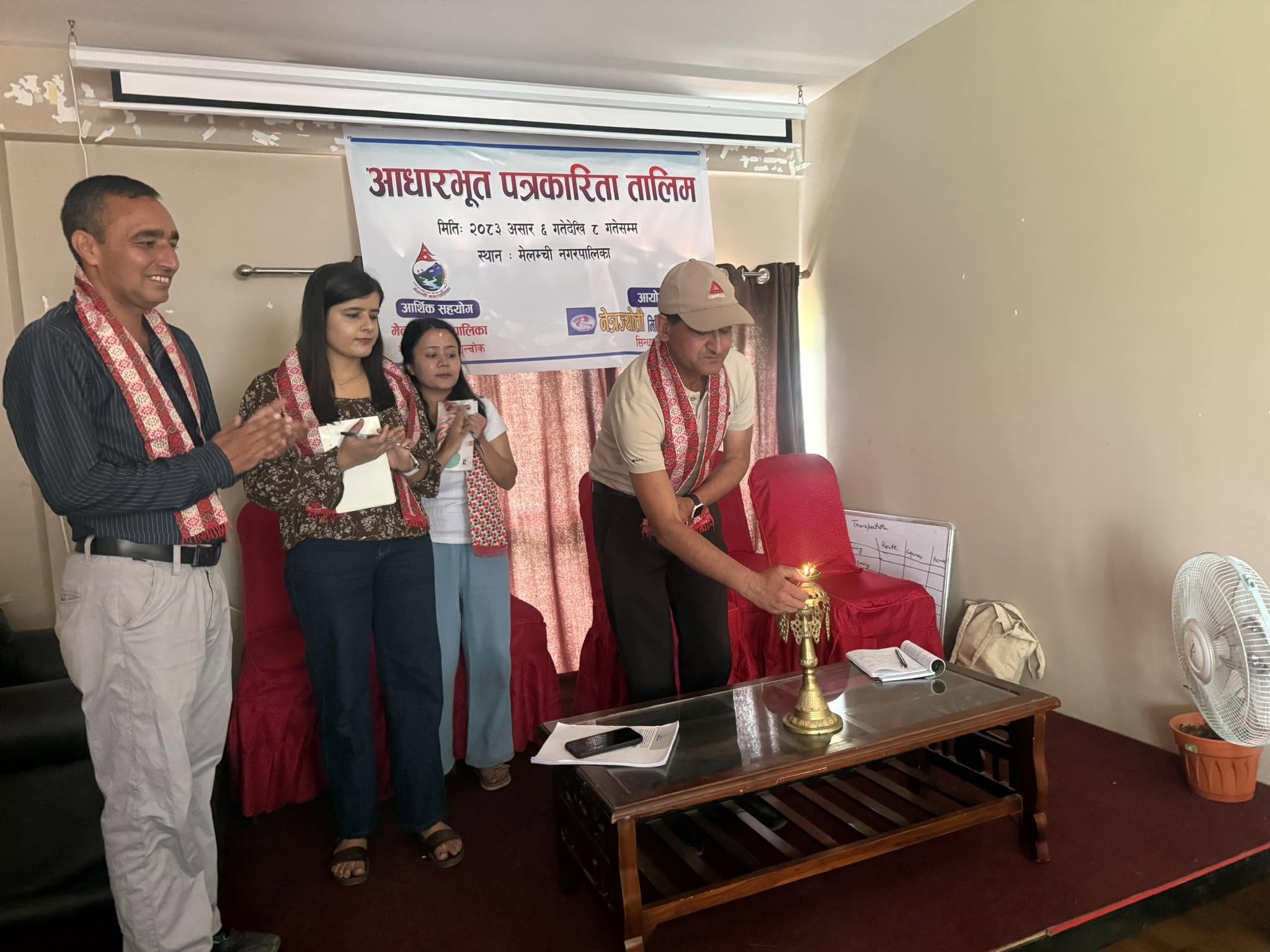 मेलम्चीमा आधारभूत पत्रकारिता तालिम सञ्चालन मेलम्चीमा आधारभूत पत्रकारिता तालिम सञ्चालन