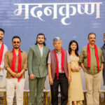वरिष्ठ कलाकार मदनकृष्ण श्रेष्ठको जीवन अब चलचित्रमा वरिष्ठ कलाकार मदनकृष्ण श्रेष्ठको जीवन अब चलचित्रमा