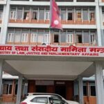 सरकारको नयाँ प्रस्ताव: सामान्य कसुरमा सिधै पक्राउ गर्न नपाइने