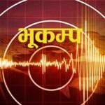 बझाङको कोटदेवल केन्द्रबिन्दू भएर बिहानै ४.२ म्याग्निच्युडको भूकम्प, बझाङको कोटदेवल केन्द्रबिन्दू भएर बिहानै ४.२ म्याग्निच्युडको भूकम्प,