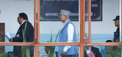 विष्णु पौडेलविरुद्ध मनी लाउन्डरिङ मुद्दा, विशेष अदालतमा पूरक अभियोग, २० करोड ९० लाख बिगो दाबी विष्णु पौडेलविरुद्ध मनी लाउन्डरिङ मुद्दा, विशेष अदालतमा पूरक अभियोग, २० करोड ९० लाख बिगो दाबी